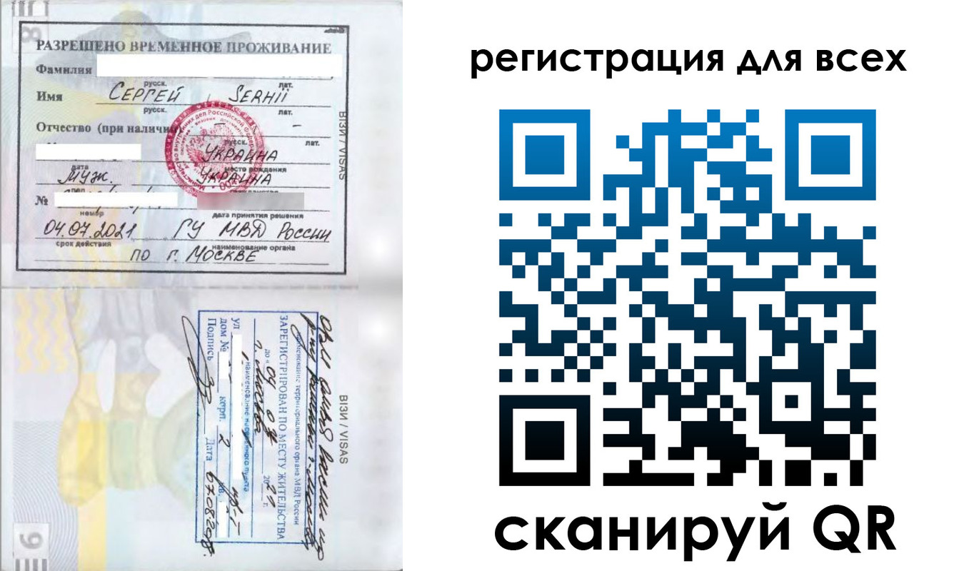 найти адрес прописки в Нижнем Ломове