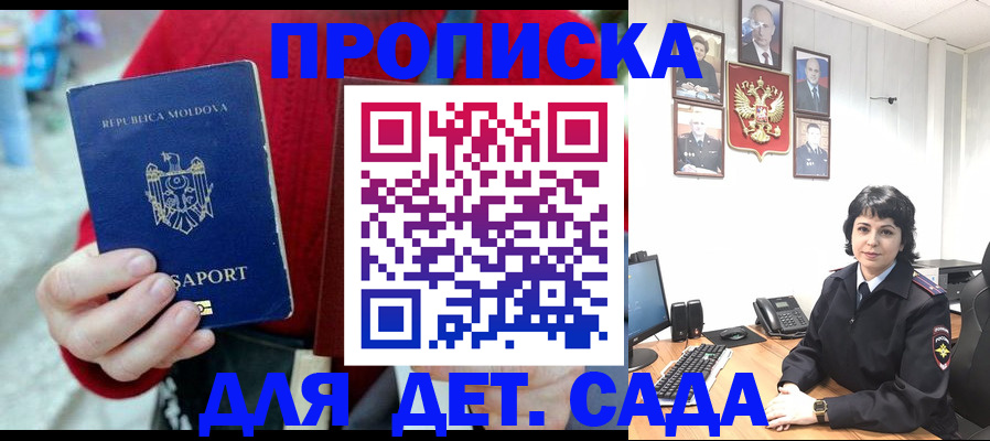 временная регистрация поиск в Нижнем Ломове