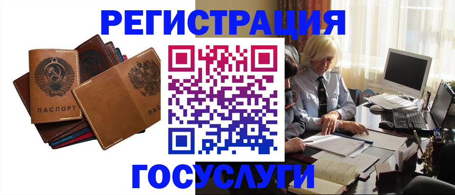 регистрация для дет. сада в Нижнем Ломове